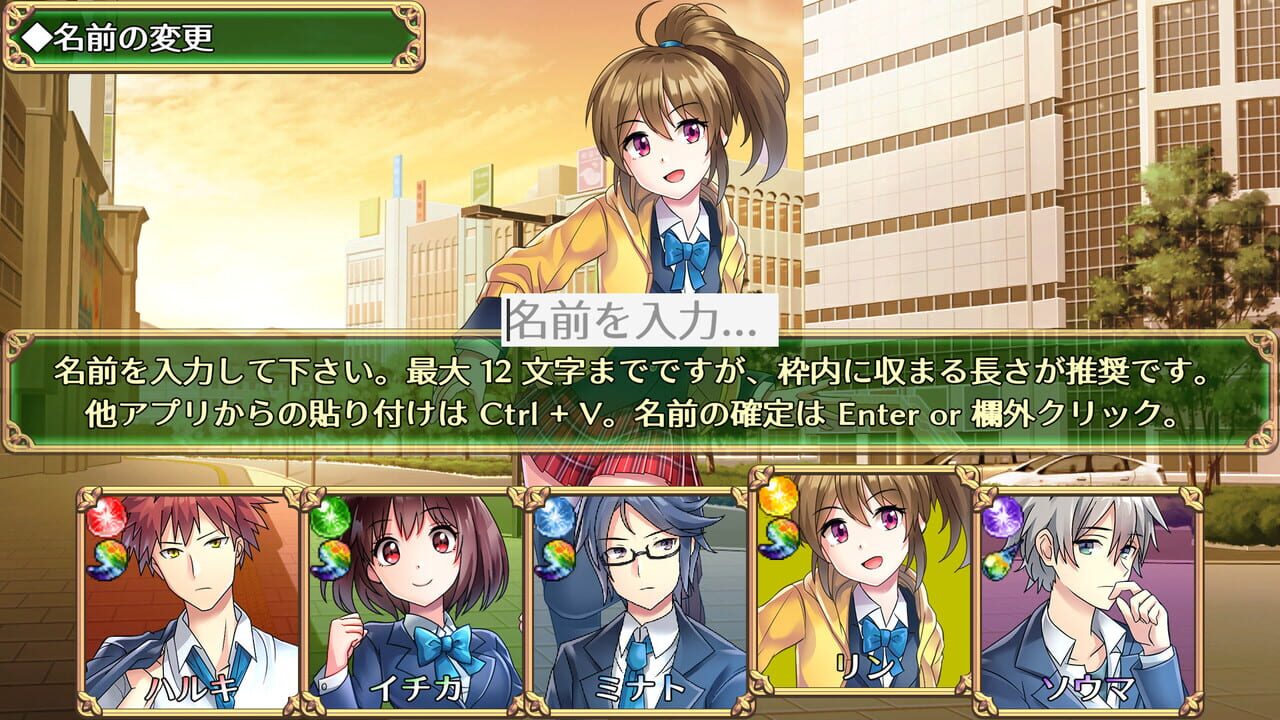 Students of Psionic Power — Screenshot 1