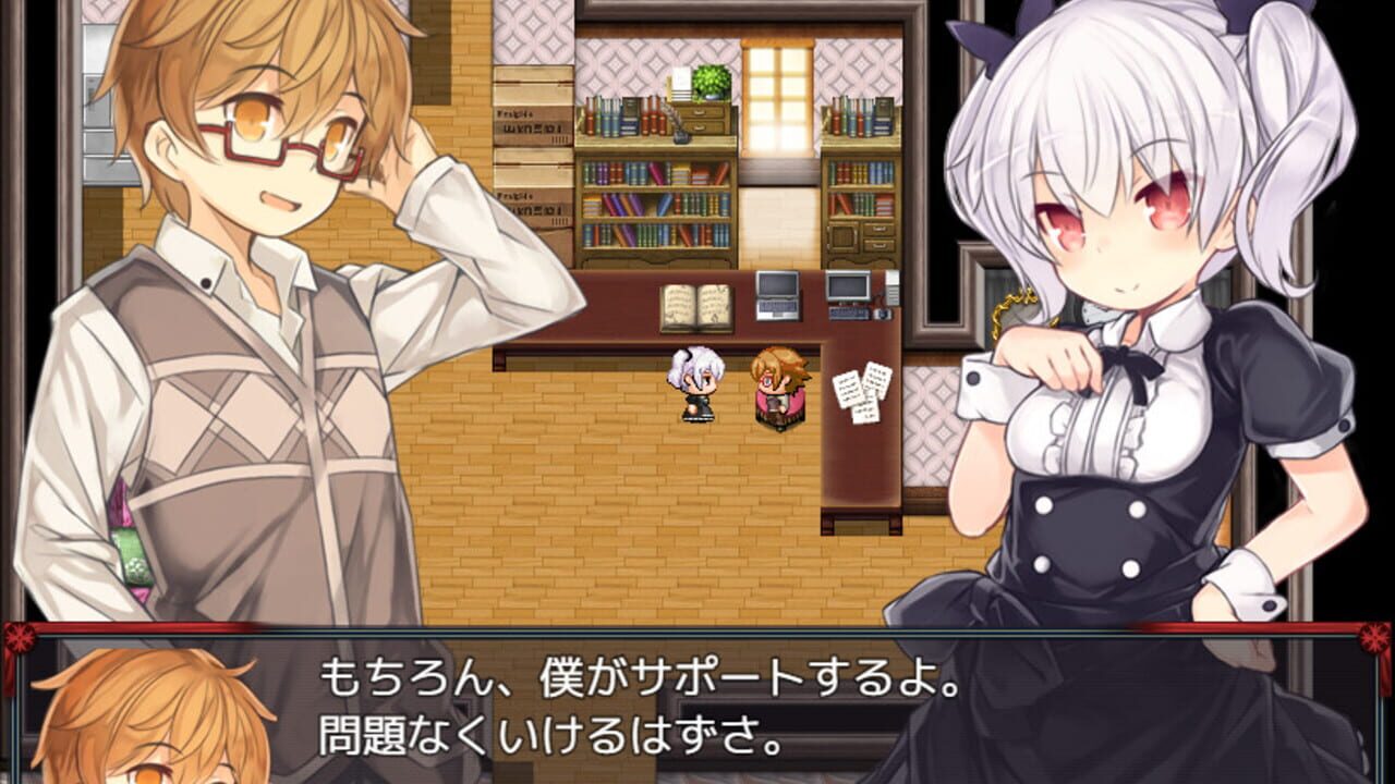Nightmare Hunter — Screenshot 2