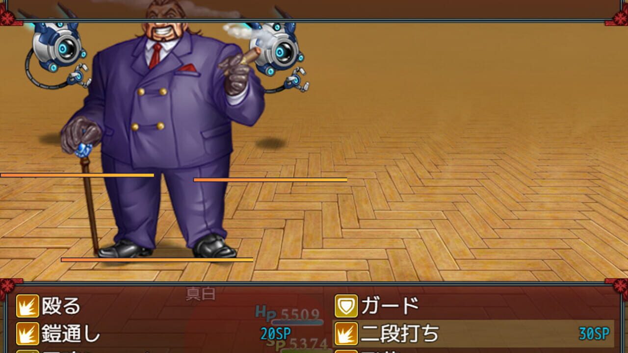 Nightmare Hunter — Screenshot 4