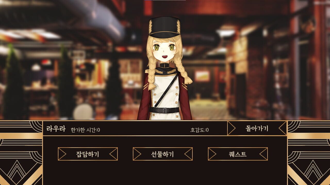 Cloud Heart — Screenshot 2