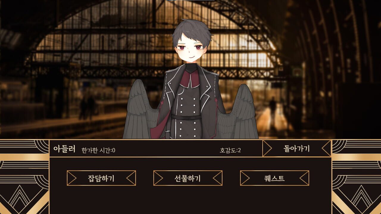 Cloud Heart — Screenshot 3