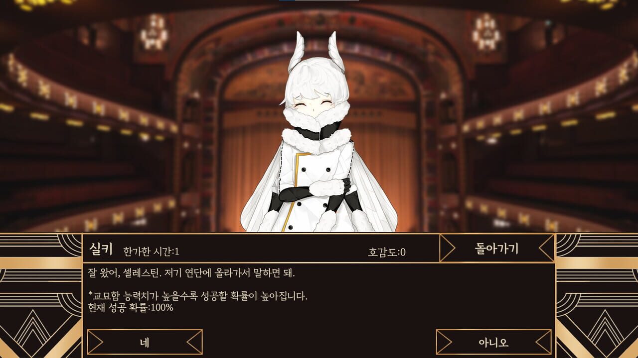 Cloud Heart — Screenshot 5