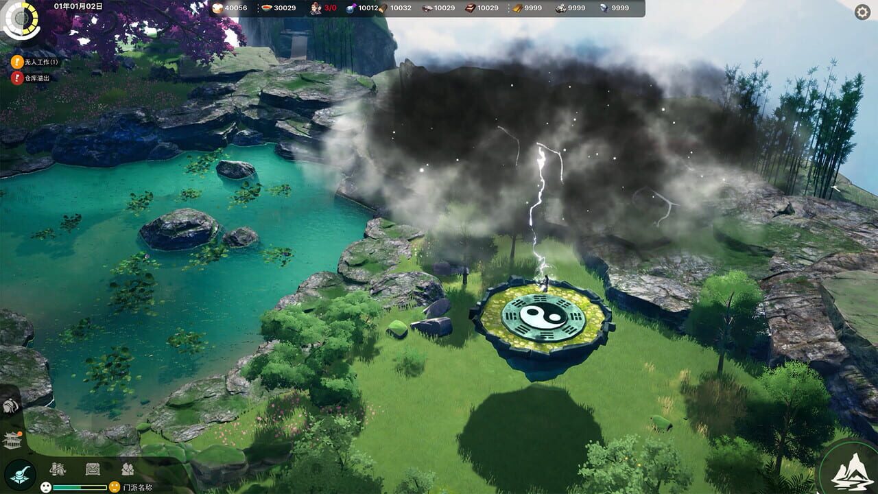 Screenshot 17