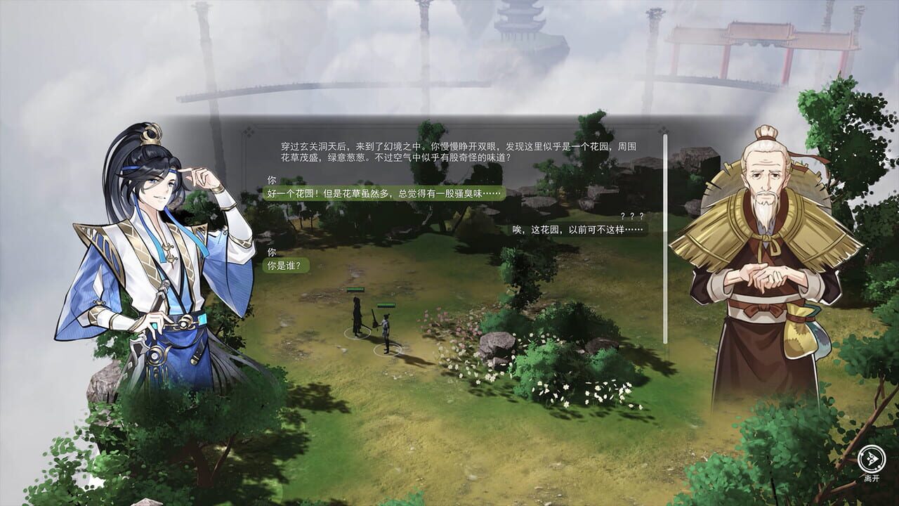 Screenshot 14