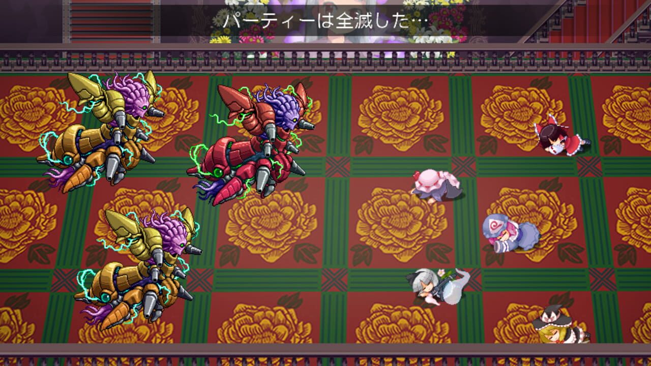 Touhou Genso Maroku: Utage