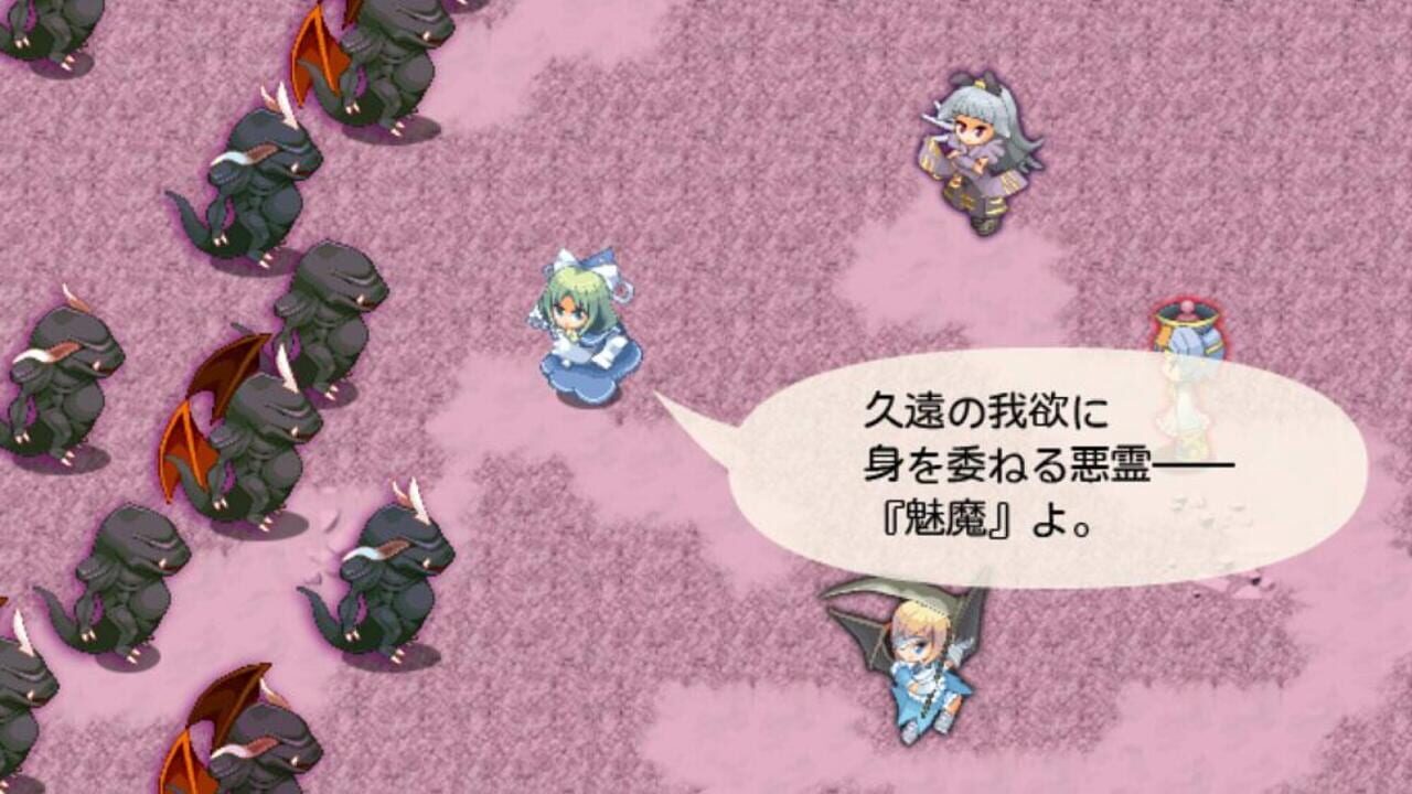 Touhou Genso Maroku: Utage