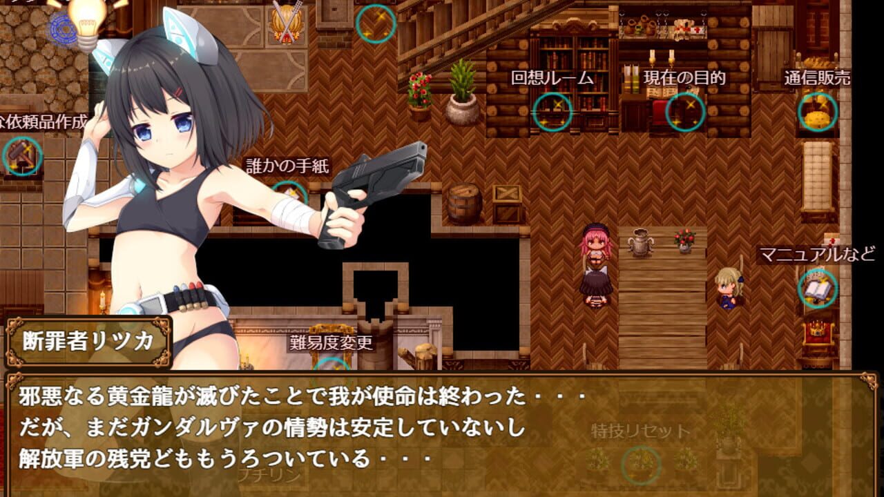 Misty's Shining Blacksmithing — Screenshot 5
