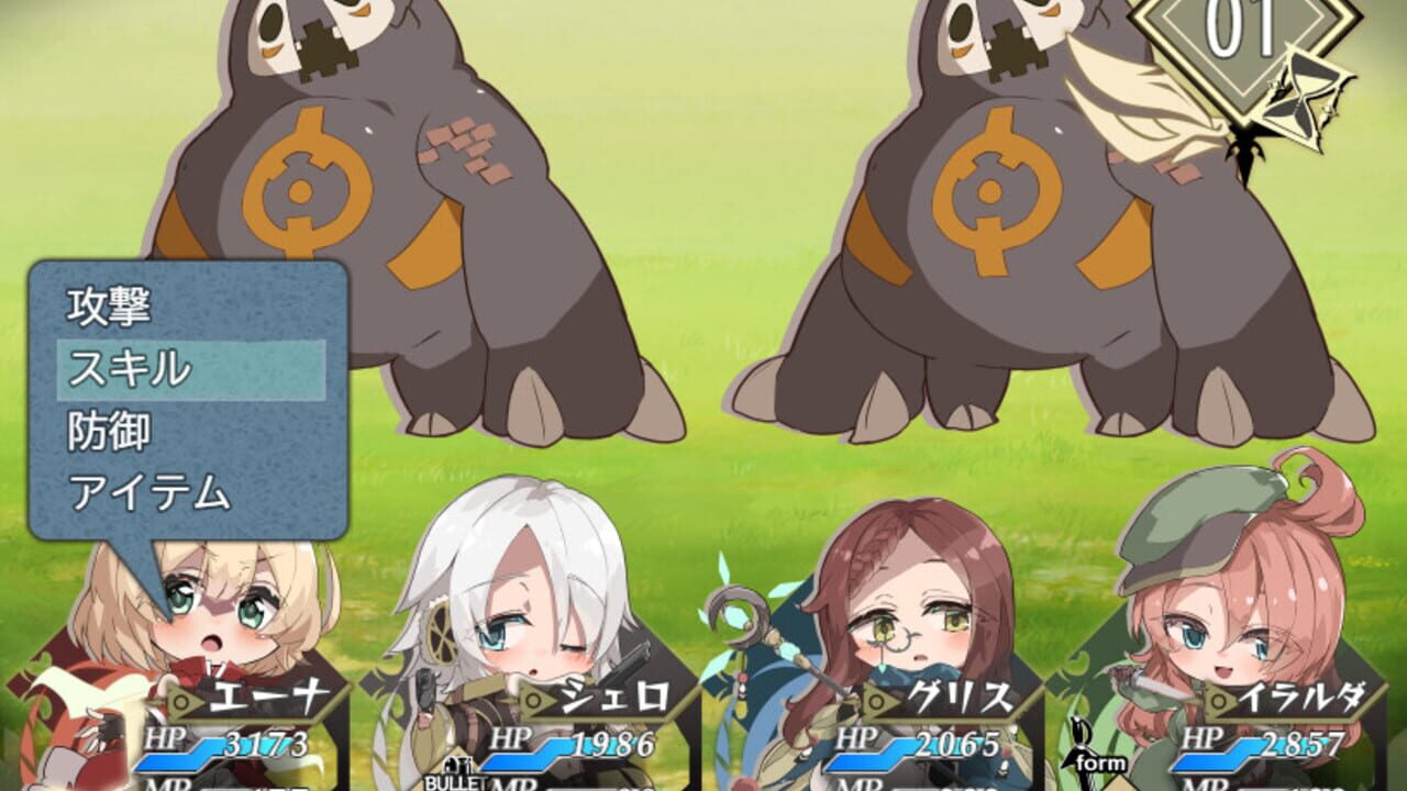 Enatus Radi — Screenshot 5