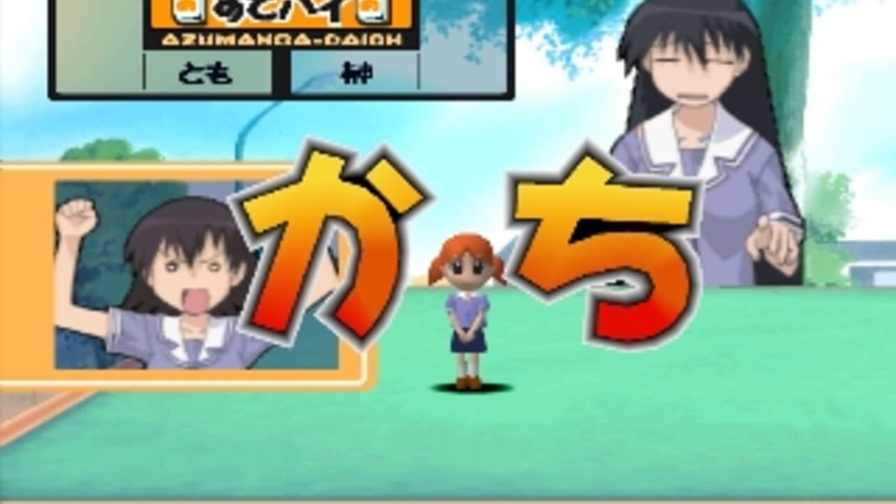 Screenshot 11