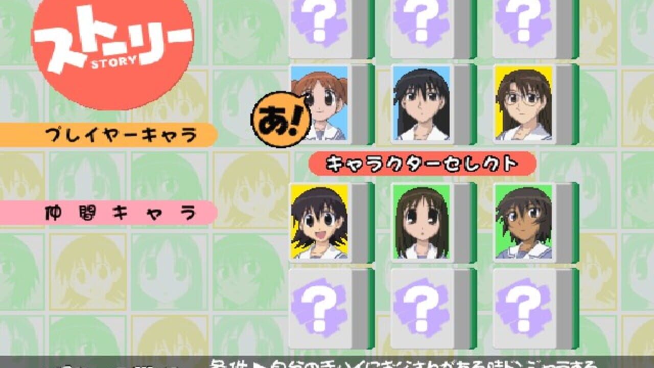 Screenshot 12