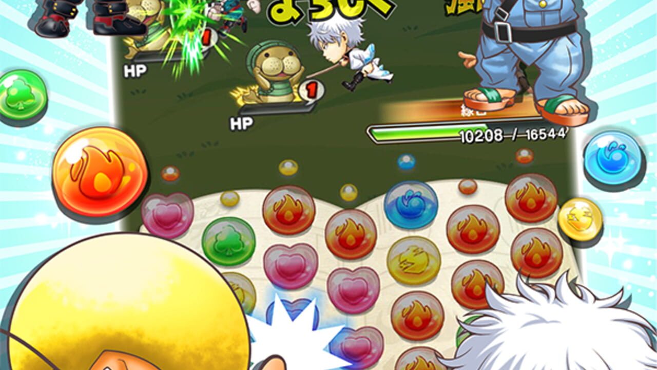 Screenshot 12
