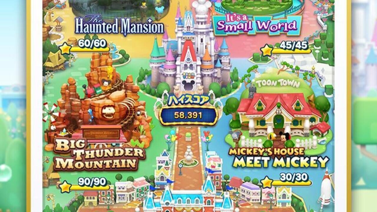 Disney Tsum Tsum Land Image