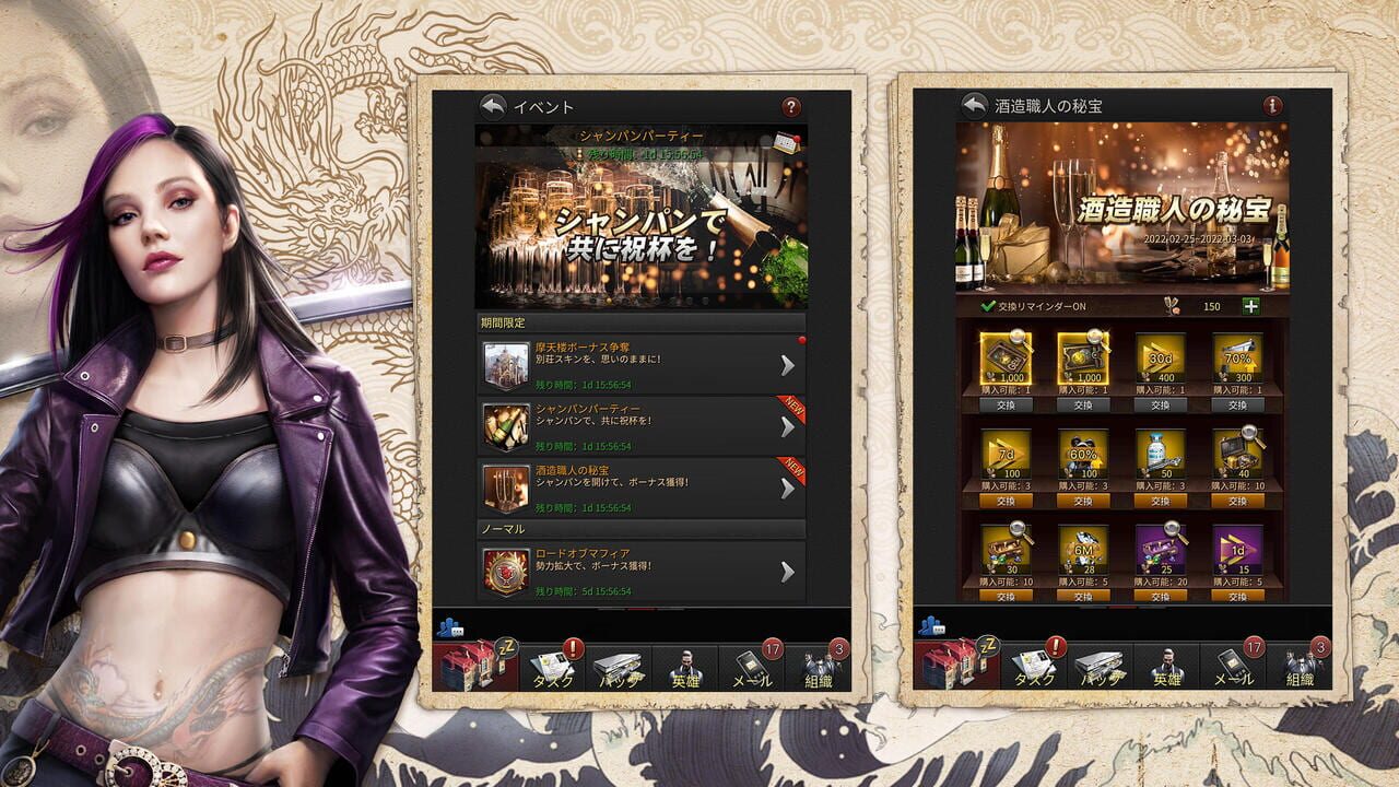 The Grand Mafia — Screenshot 5