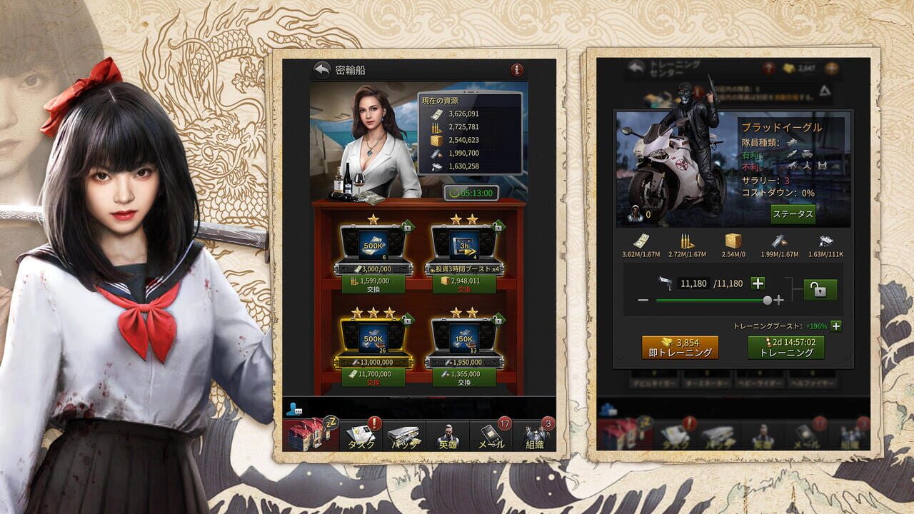 The Grand Mafia — Screenshot 4