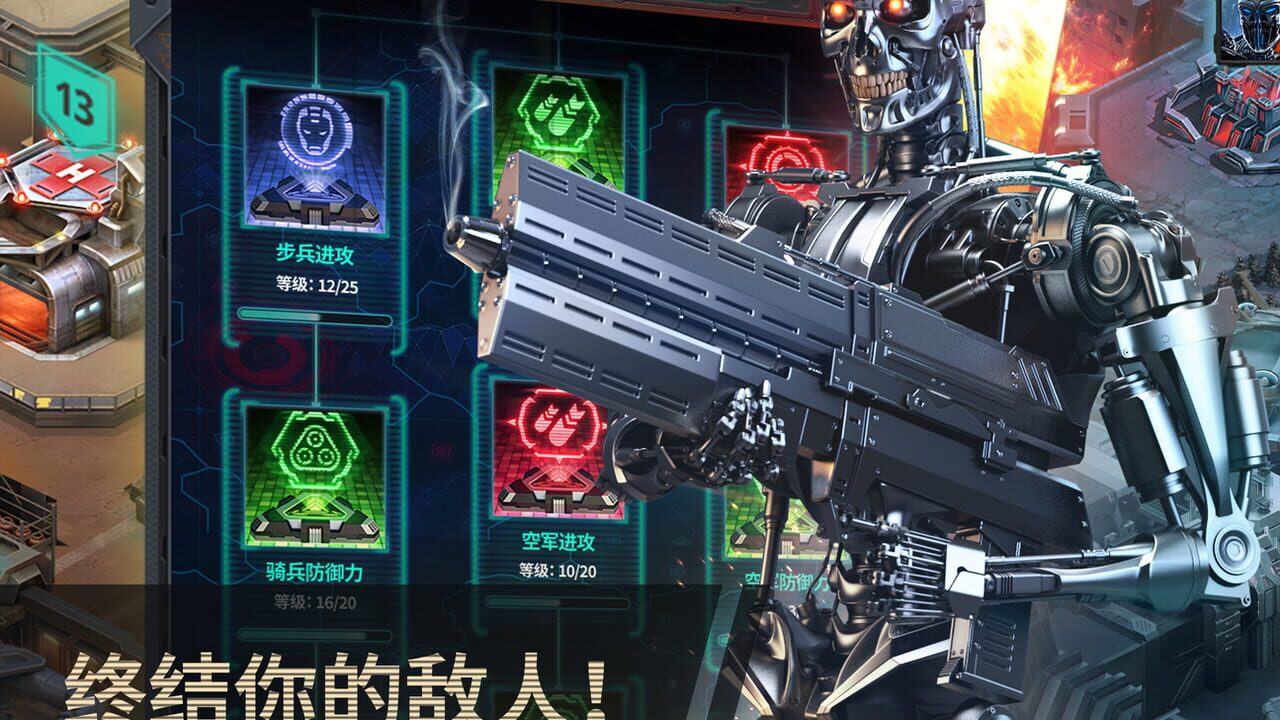 Terminator Genisys: Future War Image