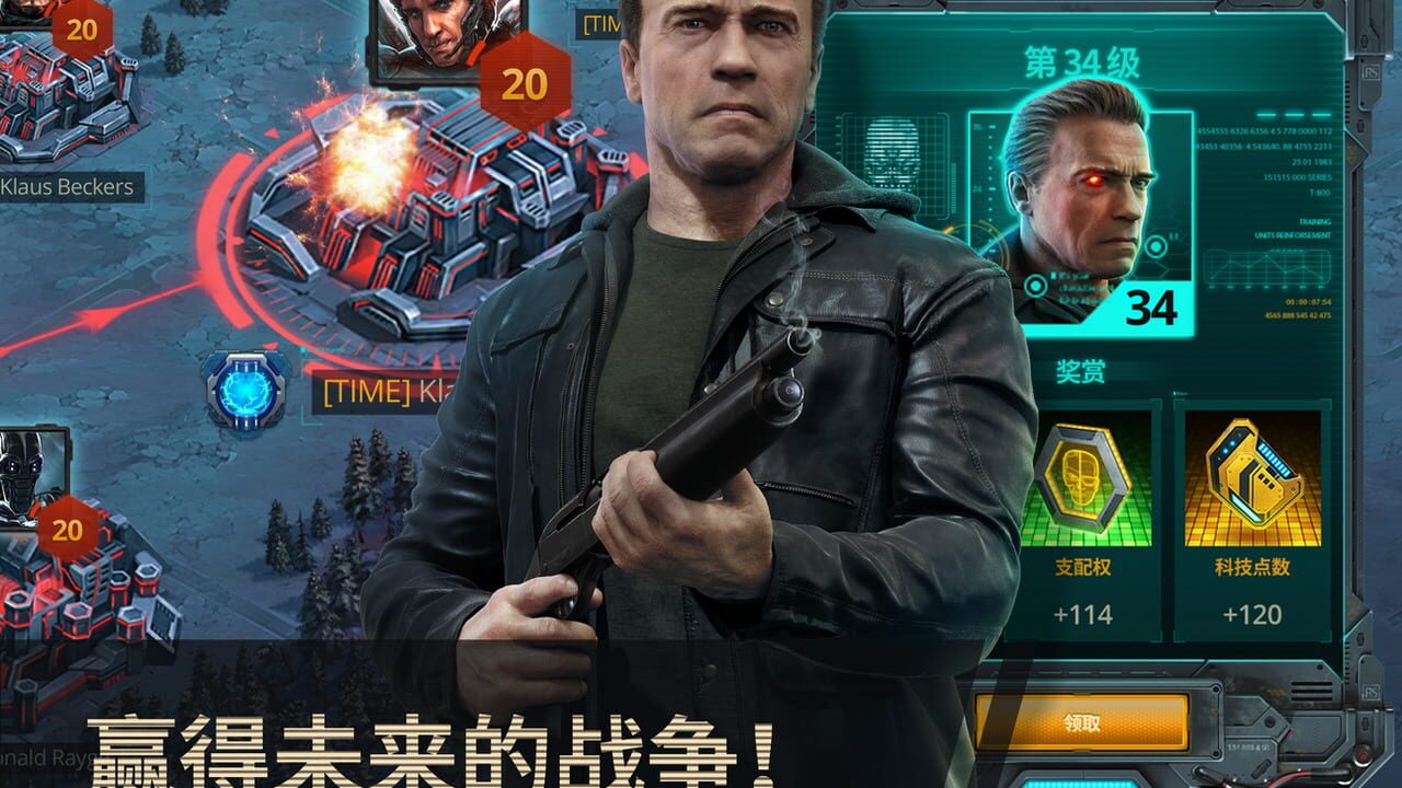 Terminator Genisys: Future War Image