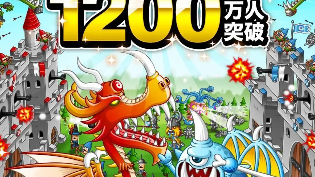 Castle & Dragon screenshot 1