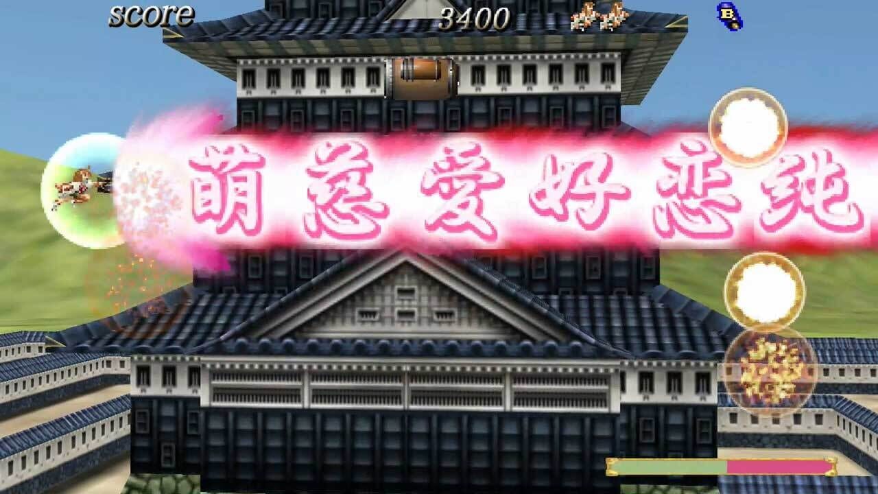 Samurai Aces III: Sengoku Cannon for Nintendo Switch — Screenshot 2