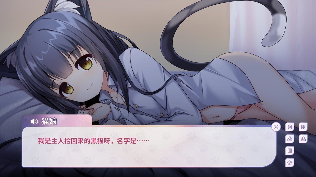 My Cat Girl Lover Image