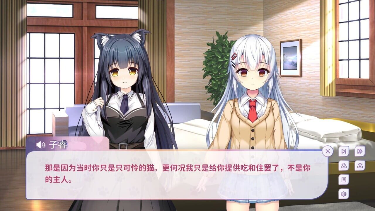 My Cat Girl Lover Image
