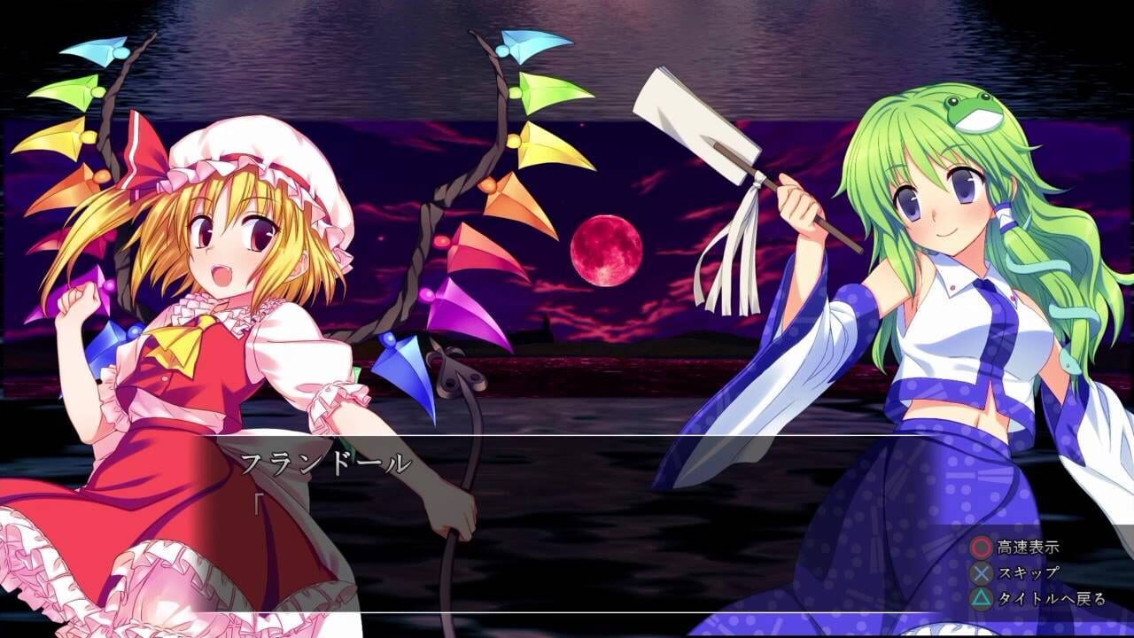 Genso Rondo: Additional character "Flandre Scarlet" Image