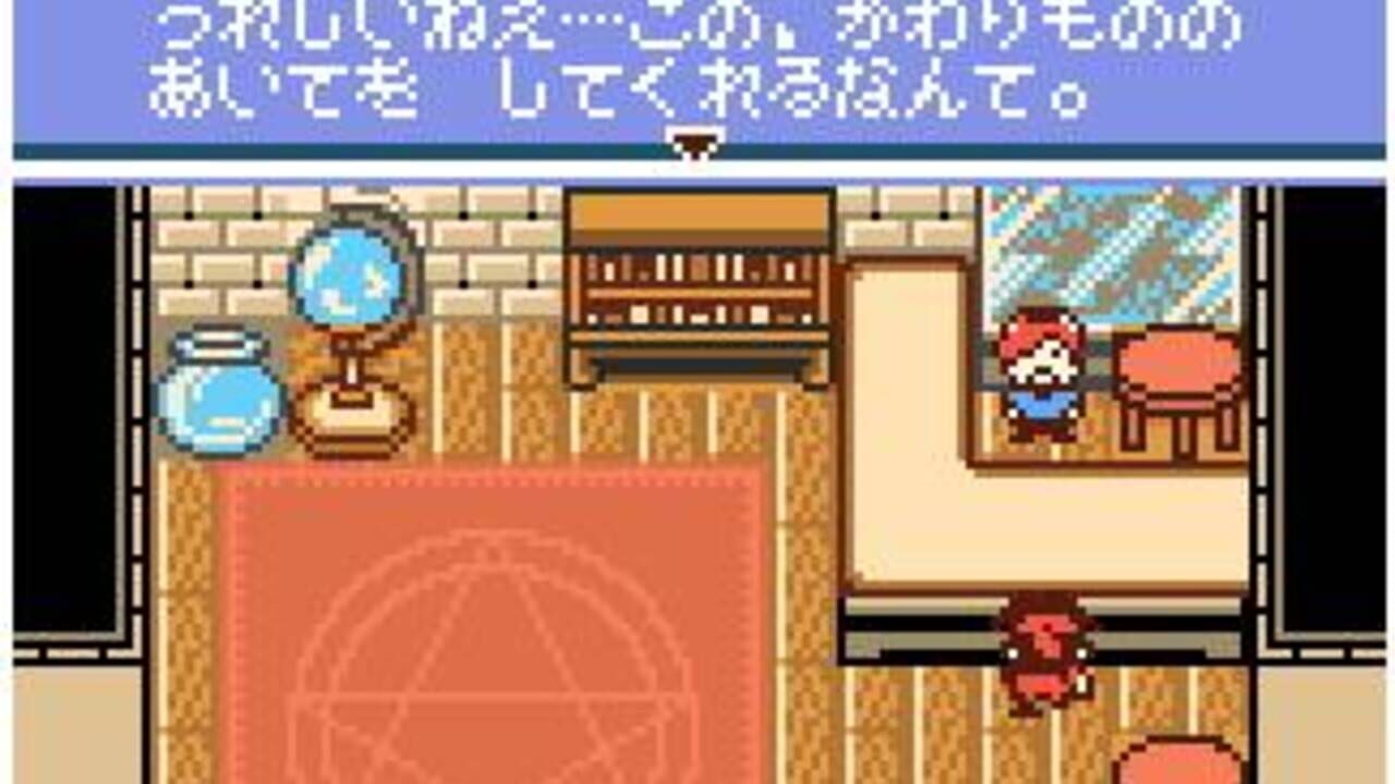 Screenshot 2
