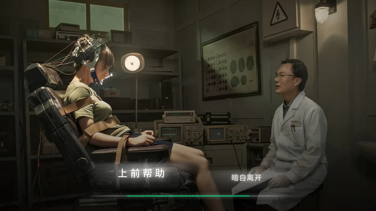 Breakout 13 screenshot 4