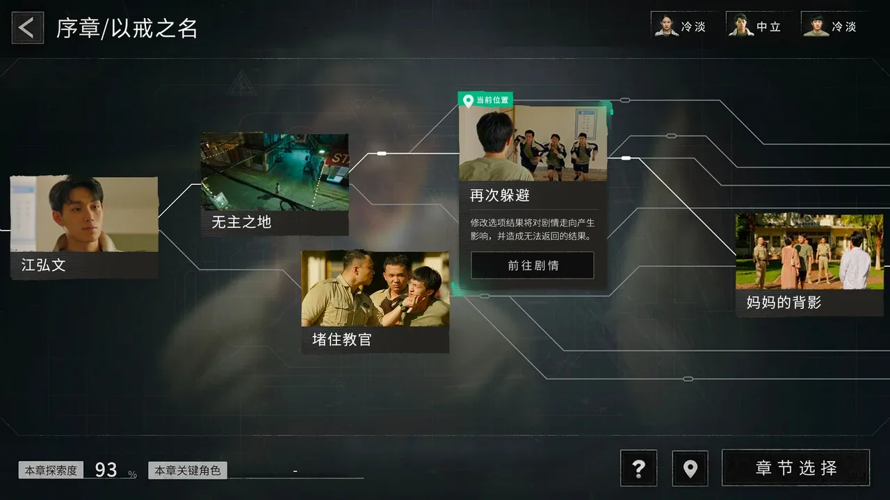 Breakout 13 screenshot 1
