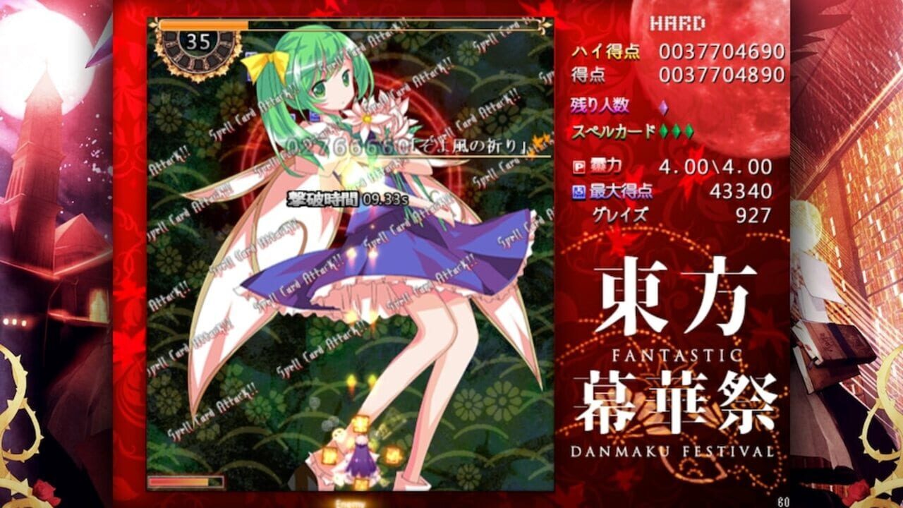 Touhou Makuka Sai: Fantastic Danmaku Festival Image