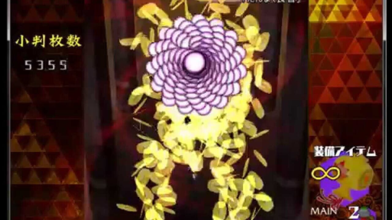 Danmaku Amanojaku Gold Rush Image
