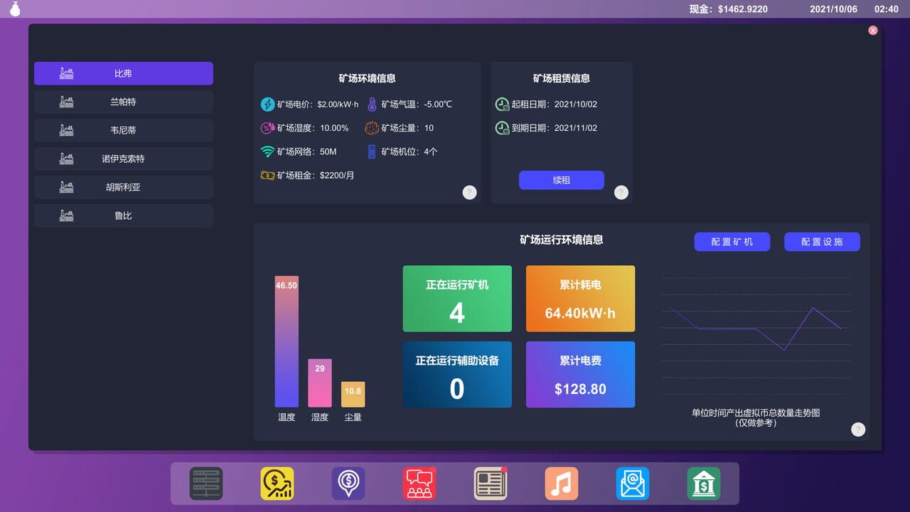 Mine Boss Simulator Image