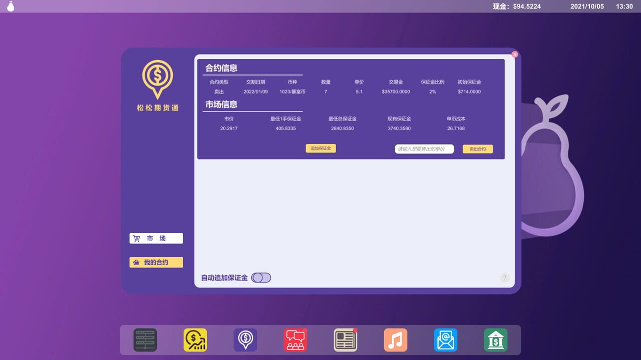 Mine Boss Simulator Image