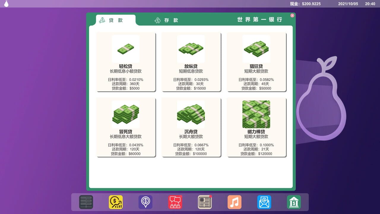 Mine Boss Simulator Image