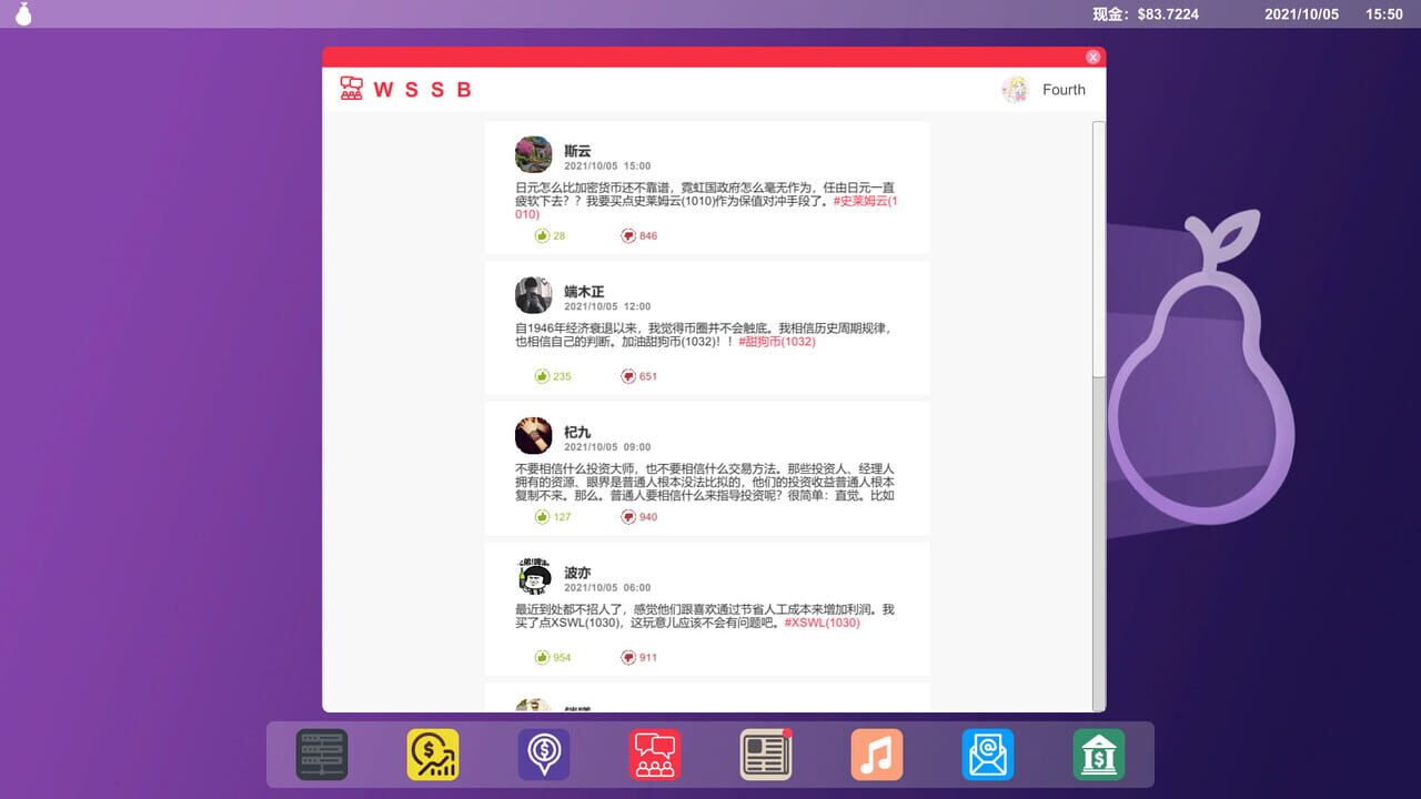 Mine Boss Simulator Image