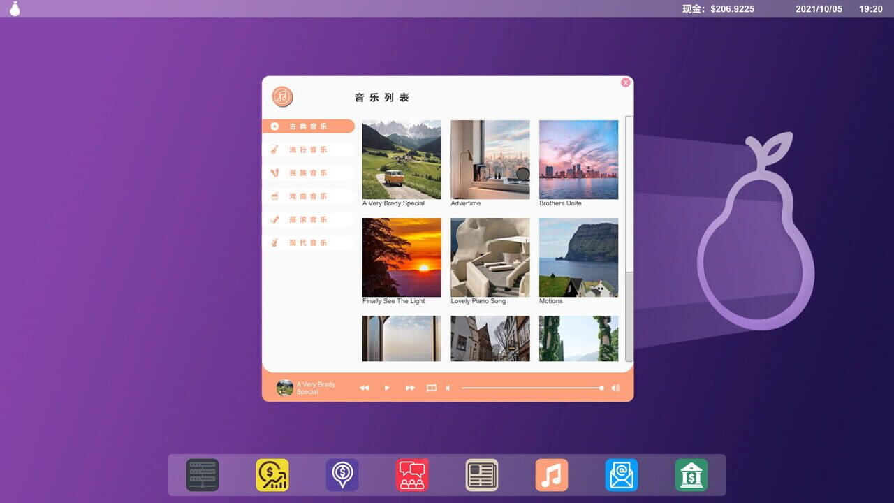 Mine Boss Simulator Image