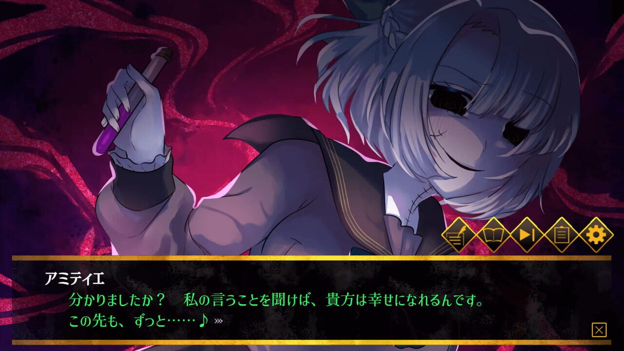 Haunted Girls — Screenshot 1