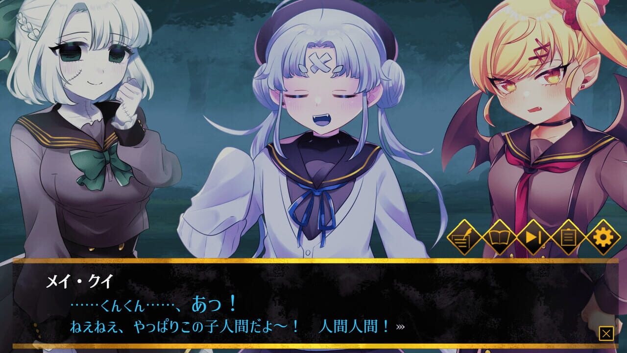 Haunted Girls — Screenshot 3