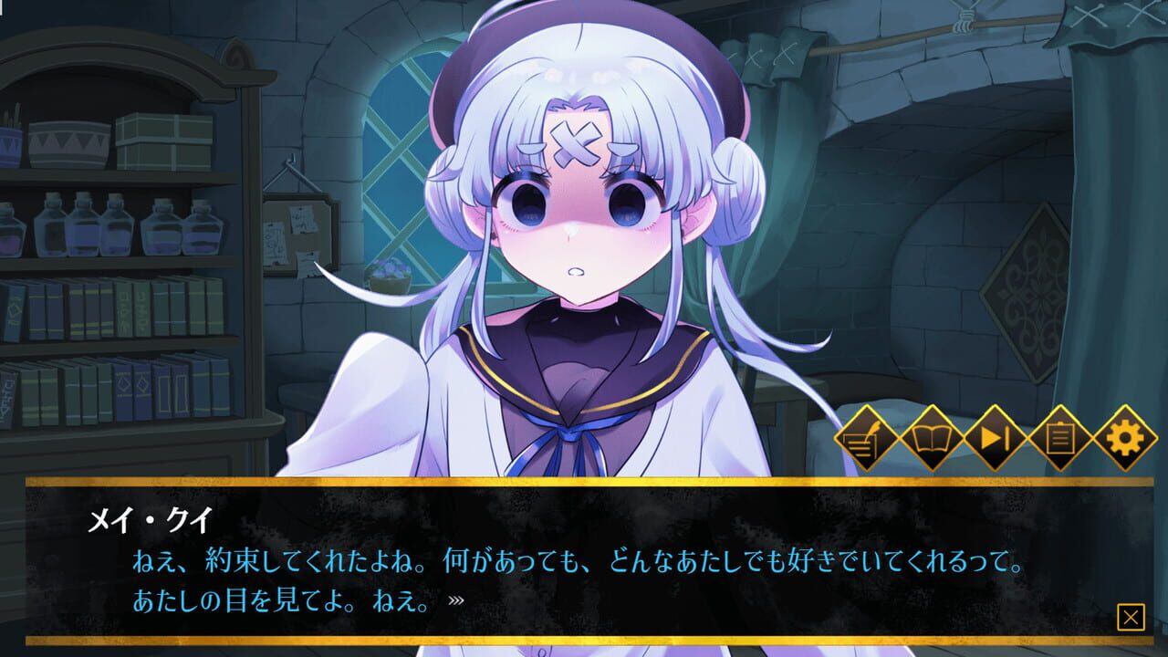 Haunted Girls — Screenshot 4