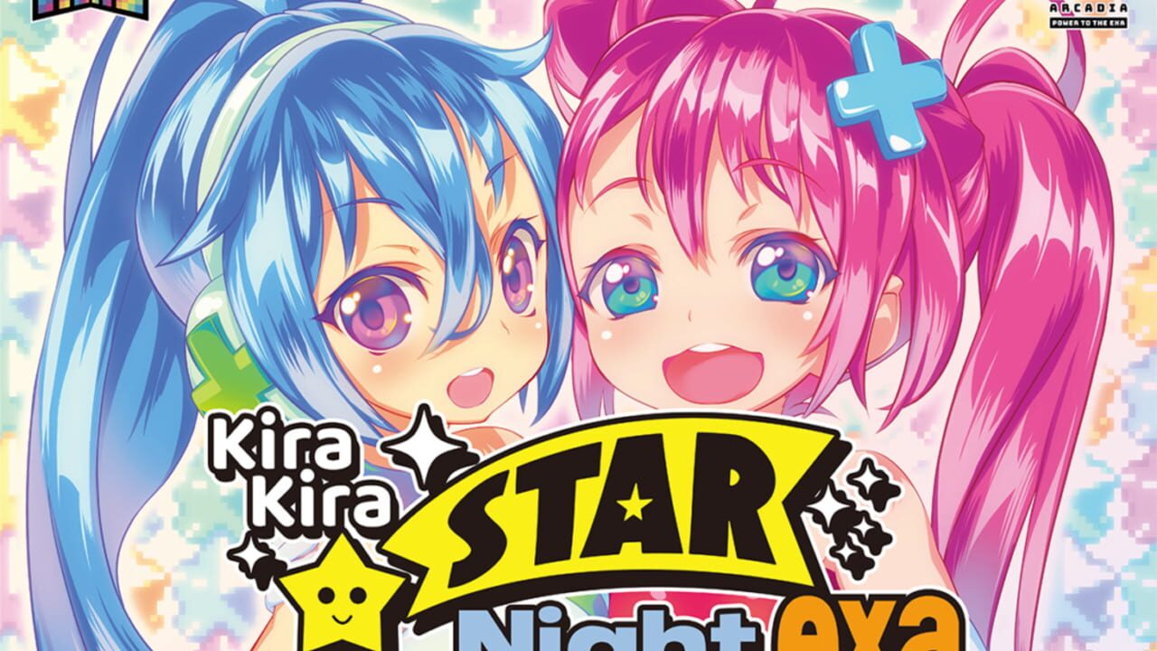 Kira-kira Star Night exa Image