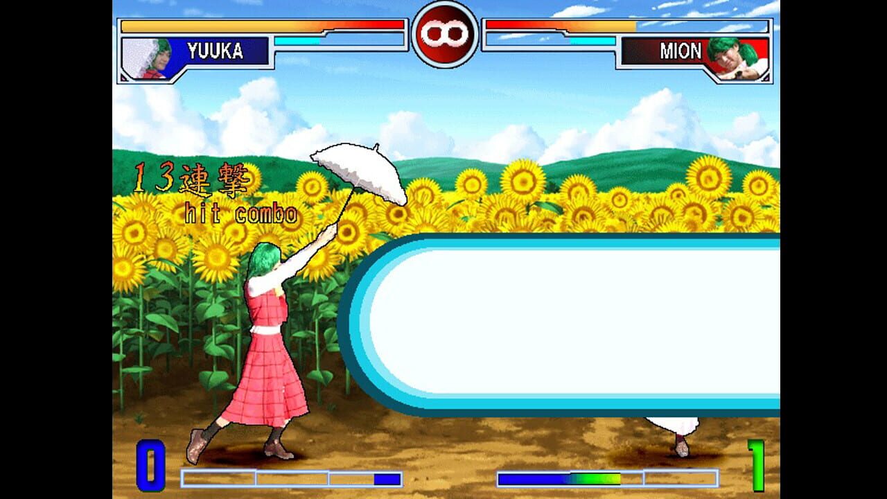 Sono Higurashi vs. Touhou Universe 2 — Screenshot 3