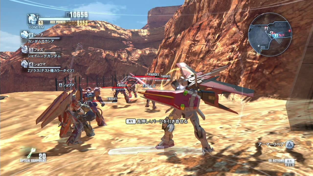 Gundam Breaker — Screenshot 3