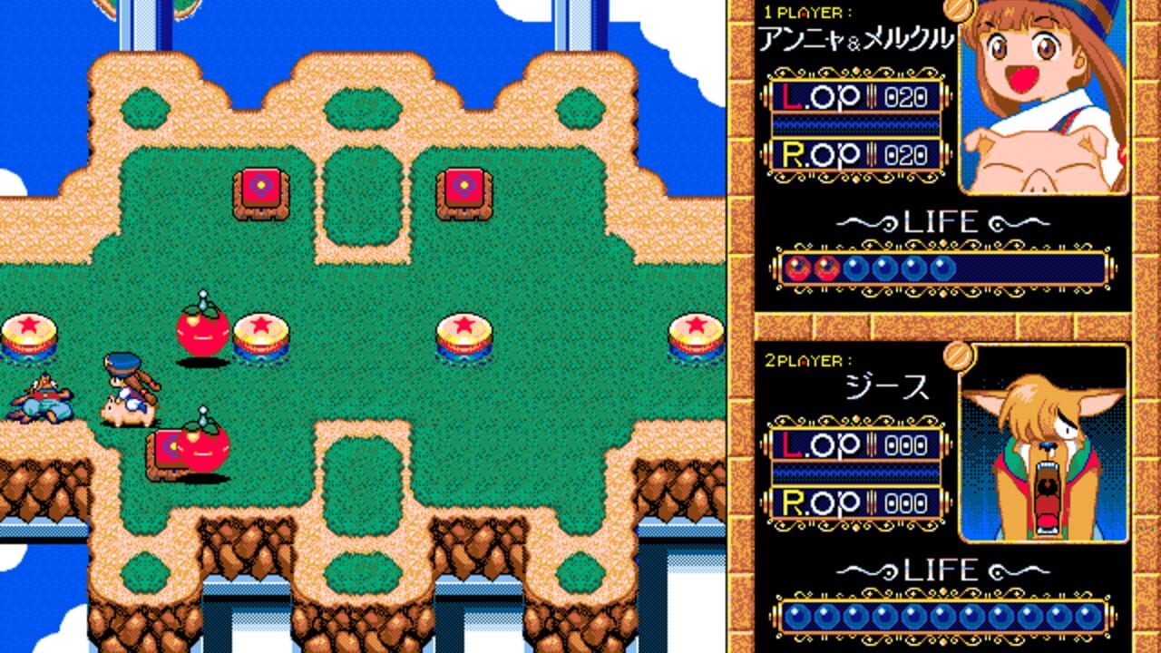 Melpool Land — Screenshot 2