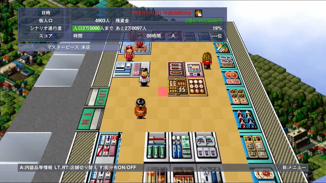 The Conveni 200X — Screenshot 3