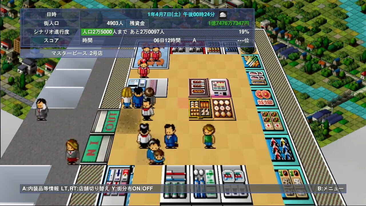 Screenshot 9
