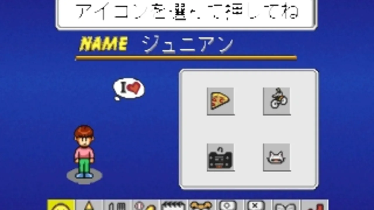 SimTown screenshot 3