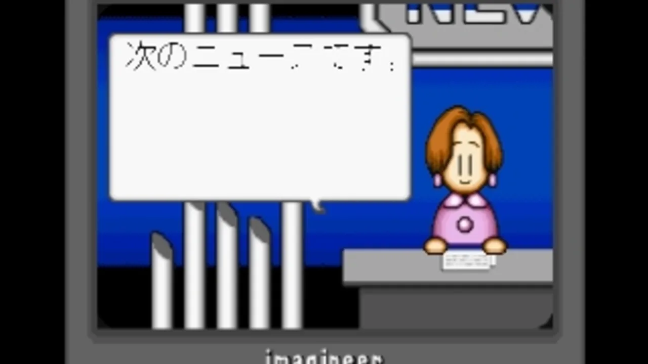 SimTown screenshot 2