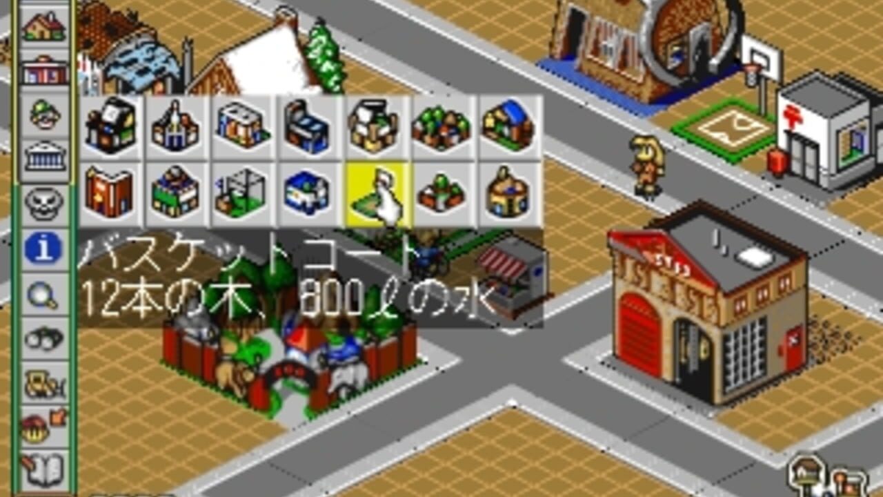 SimTown — Screenshot 4