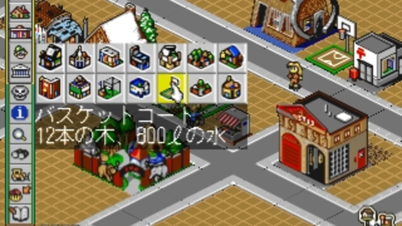 SimTown screenshot 4