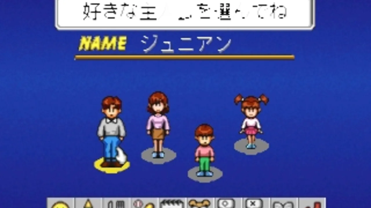 SimTown screenshot 8