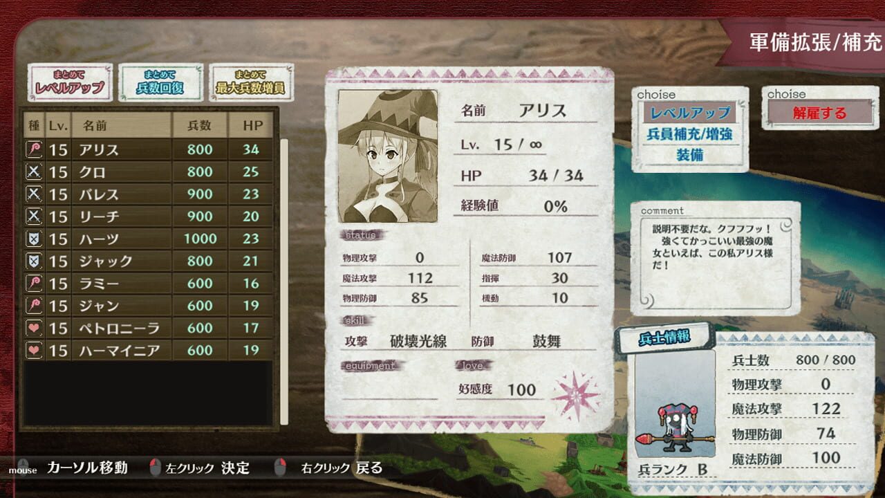 Brutal Alice: The Hundred Day's War